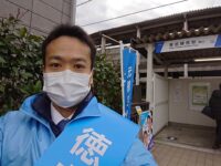 阪神淡路大震災から28年