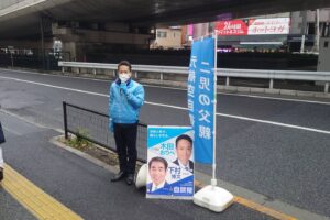 駅頭挨拶［板橋本町駅］