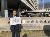 公認証をいただきました