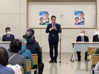 徳丸地区後援会設立