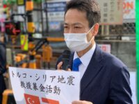 トルコ・シリア地震救援募金活動に参加