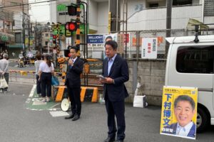 下村博文代議士と東武練馬駅前にてご挨拶