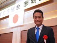 下村博文代議士の後援会、博文会さんの総会・講演会に出席