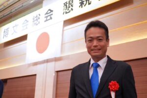 下村博文代議士の後援会、博文会さんの総会・講演会に出席