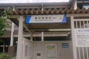 駅頭挨拶［東武練馬駅東口］＆「成年後見制度」勉強会