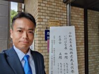 板橋区茶華道連盟さんのいけばな展とお茶会