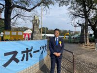第40回板橋区障がい者スポーツ大会