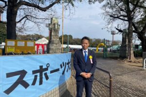 第40回板橋区障がい者スポーツ大会