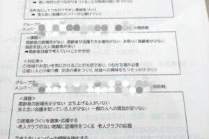 支え合い会議徳丸に参加