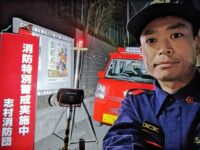 消防団の年末警戒に参加、地域を巡回