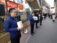 自民党板橋総支部主催の能登半島地震義援金の募金活動