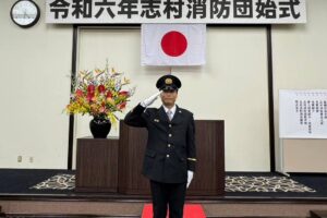 令和6年志村消防団始式