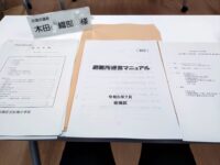 紅梅小学校の学校防災連絡会に参加