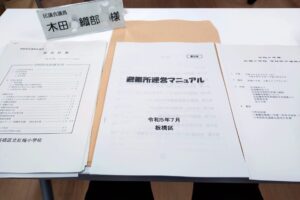 紅梅小学校の学校防災連絡会に参加