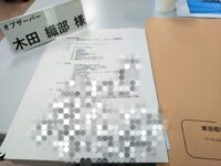 紅梅小学校のコミュニティスクール委員会に参加