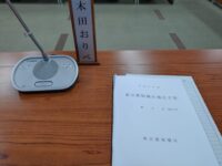 昨日から38日間の令和6年第1回定例会が開始