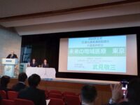 自民党区議会議員連絡協議会の研修会に参加