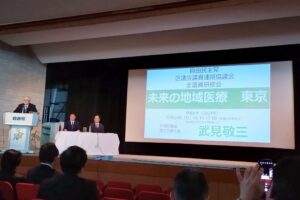 自民党区議会議員連絡協議会の研修会に参加