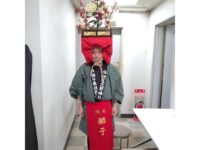 「いたばしの郷土芸能」に徳丸北野神社獅子舞に花笠役で出場