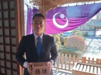豆まきに参加しました