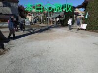 昨日催行された国の重要無形民俗文化財「田遊び」の撤収