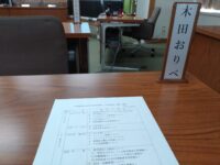 予算審査特別委員会の総括質問2日目