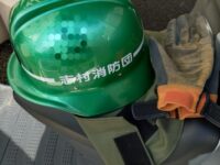 地域を回っている際に火災の情報があり、消防団で出動し、先程鎮火しました