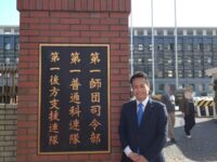 陸上自衛隊第1師団創立62周年、練馬駐屯地創設73周年の記念行事に参加