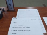 企画総務委員会にて「指定管理者制度の運用に関する指針」の報告
