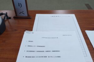 企画総務委員会にて「指定管理者制度の運用に関する指針」の報告