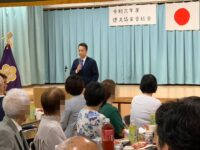 徳丸協栄会さんの総会に出席
