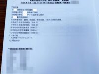 紅梅小学校おやじの会の総会に出席