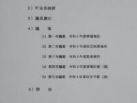 徳丸平和会さんの定期総会にて、ご挨拶