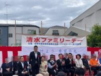 清水ファミリーデーに家族で参加