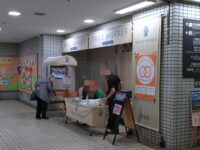 就労継続支援B型事業所「Y’s(わいず)コートゆい」さんで家族へのプレゼントを購入