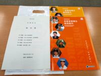 板橋・豊島隊友会の総会に参加