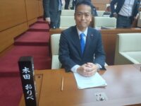 本日から19日間の第2回定例会が始まりました