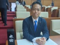 令和6年第2回定例会が閉会