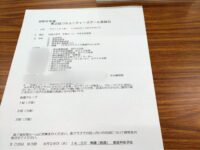 紅梅小学校のコミュニティスクール委員会