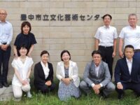 阪府豊中市の「文化芸術創造拠点における地元アーティストの育成支援について」視察