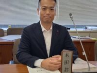 区民環境委員会