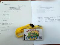 練馬駐屯地協力会の総会に参加