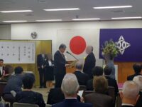 板橋区区政功労者表彰式