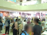 板橋区役所1階での板橋のいっぴん即売会