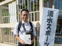 清水スポーツフェア