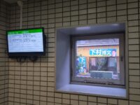 衆議院議員選挙の期日前投票スタート