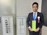 届け出の順番を決めるくじを引き、1番を引きました