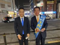 下村博文候補 衆議院議員選挙4日目