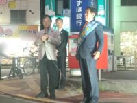 青山繁晴参議院議員が下村博文候補の応援に来訪