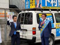 下村博文候補の応援、東武練馬駅